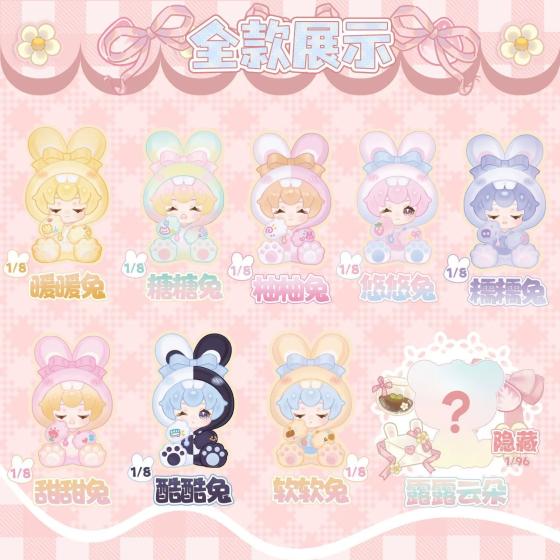 苏奇的睡前故事兔兔系列